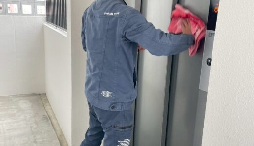 アパート定期清掃