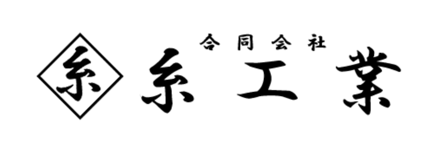 合同会社糸工業