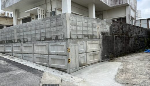 ブロック塀傾き復旧工事（那覇）